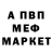 Первитин мет COPHRK