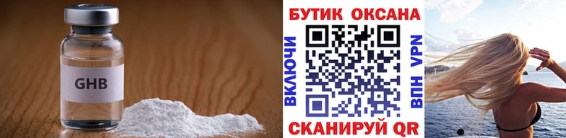 БУТИРАТ оксана  сколько стоит  Ухта 