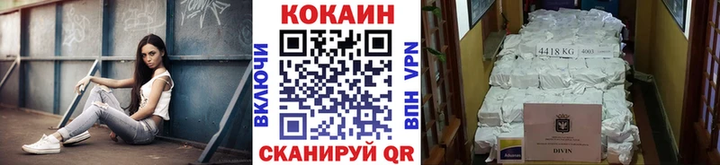 COCAIN Перу  купить  цена  Ухта 