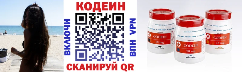 купить Ухта Кодеин напиток Lean (лин)