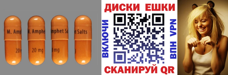 площадка клад  Ухта  Ecstasy Cube  где купить  