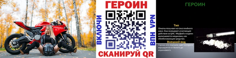 Героин афганец Ухта