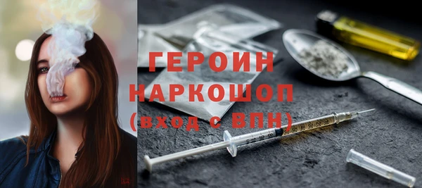 ГАЛЛЮЦИНОГЕННЫЕ ГРИБЫ Абинск