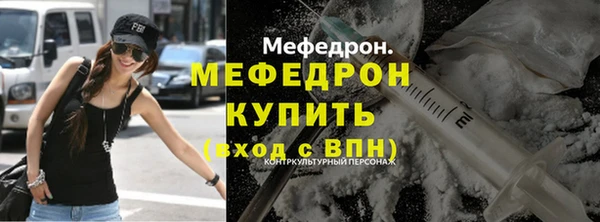 кокаин перу Абаза