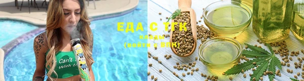 ECSTASY Абдулино