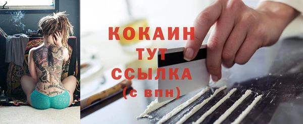 ГАЛЛЮЦИНОГЕННЫЕ ГРИБЫ Абинск
