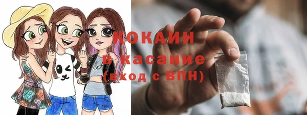 ECSTASY Абдулино