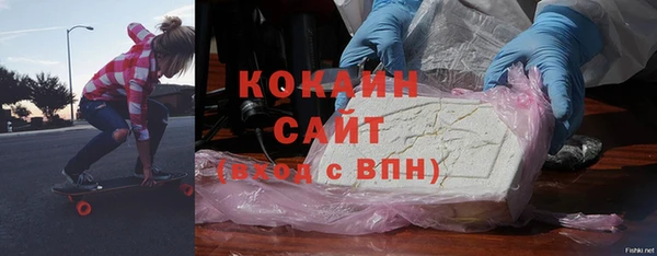 кокаин перу Абаза