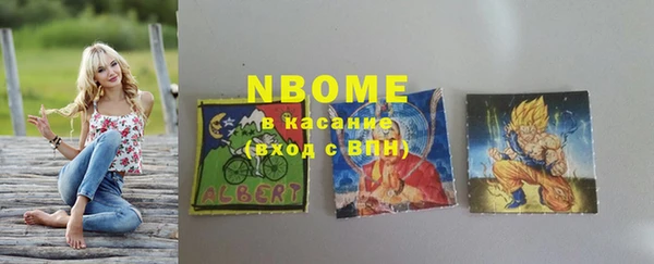 ECSTASY Абдулино