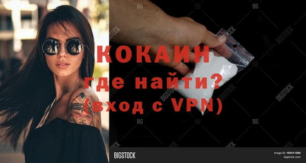 ECSTASY Абдулино