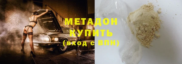 ECSTASY Абдулино