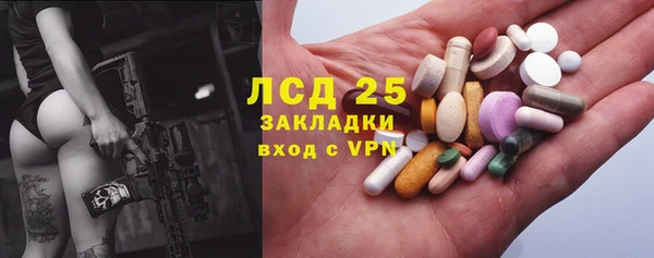 кокаин перу Абаза