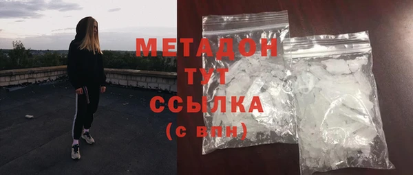 ECSTASY Абдулино