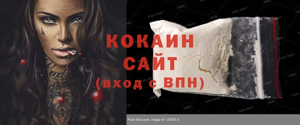 кокаин перу Абаза