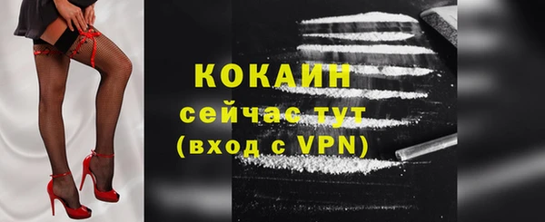 кокаин перу Абаза