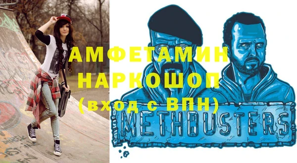 кокаин перу Абаза