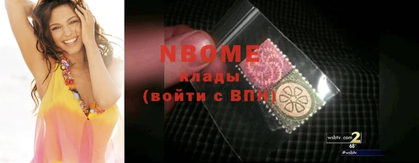 кокаин перу Абаза