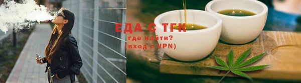 ECSTASY Абдулино