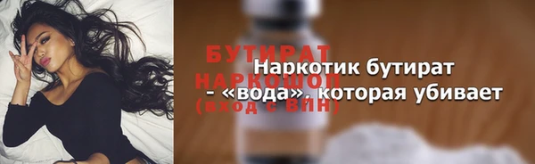 ECSTASY Абдулино