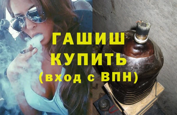 ГАЛЛЮЦИНОГЕННЫЕ ГРИБЫ Абинск
