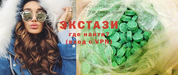 ПСИЛОЦИБИНОВЫЕ ГРИБЫ Надым