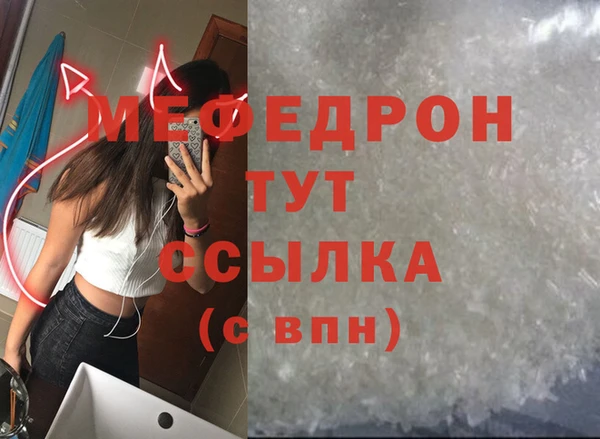 spice Навашино