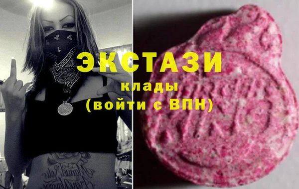 ECSTASY Абдулино