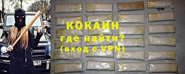 кокаин перу Абаза