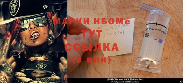 кокаин перу Абаза