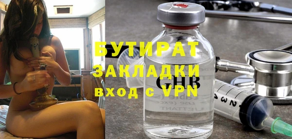 ECSTASY Абдулино