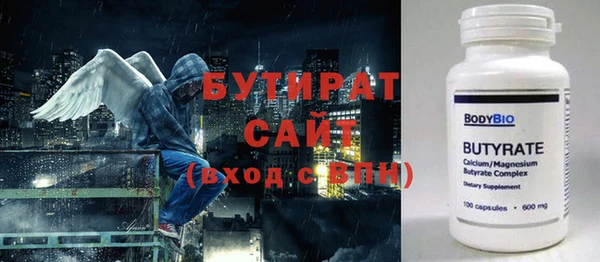 ECSTASY Абдулино