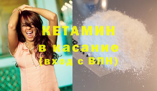 ГАЛЛЮЦИНОГЕННЫЕ ГРИБЫ Абинск