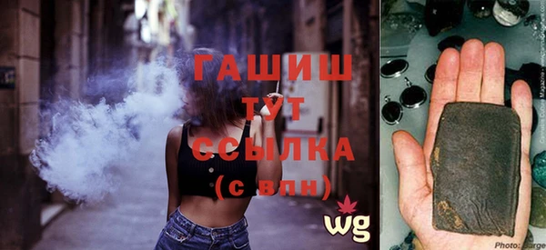 ГАЛЛЮЦИНОГЕННЫЕ ГРИБЫ Абинск