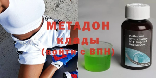 ГАЛЛЮЦИНОГЕННЫЕ ГРИБЫ Абинск