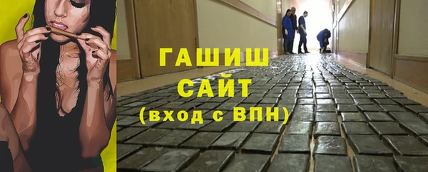 ГАЛЛЮЦИНОГЕННЫЕ ГРИБЫ Абинск