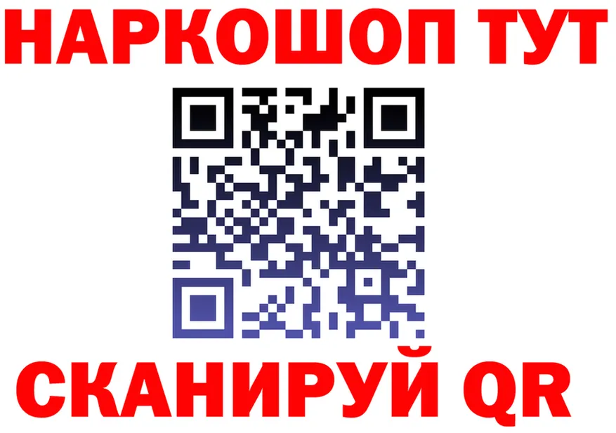 APVP Crystall маркетплейс площадка MEGA Ухта