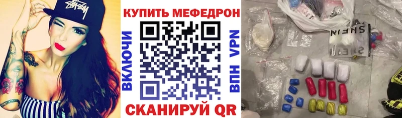 МЕФ mephedrone  blacksprut вход  Ухта 