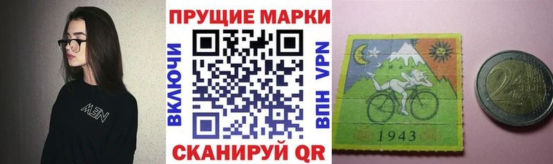 Наркотические марки 1,8мг Ухта