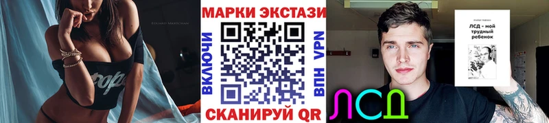 что такое Ухта Наркотические марки 1,5мг