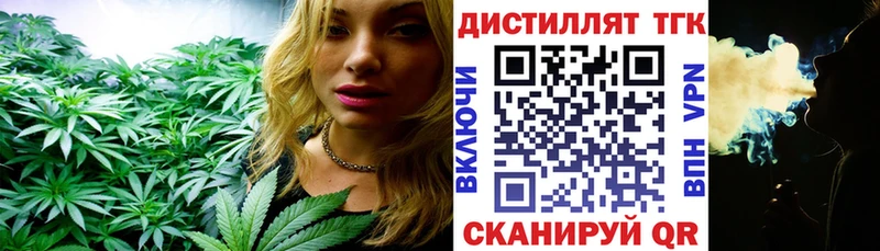 ТГК THC oil  Ухта 