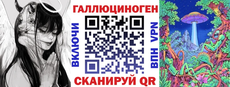 Галлюциногенные грибы MAGIC MUSHROOMS Ухта