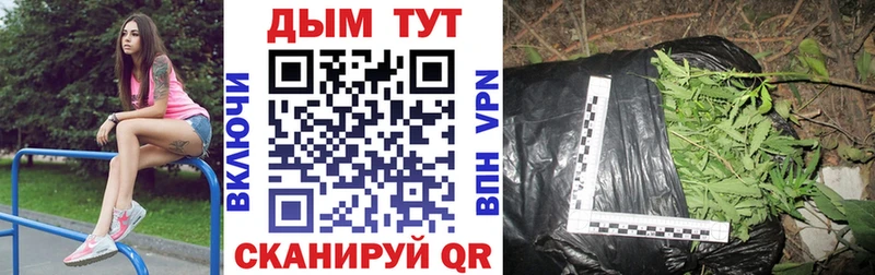 где продают наркотики Ухта KRAKEN tor Шишки марихуана тримм